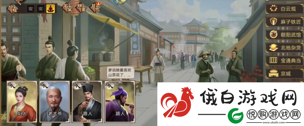 豪杰成长计划如何解救沐王