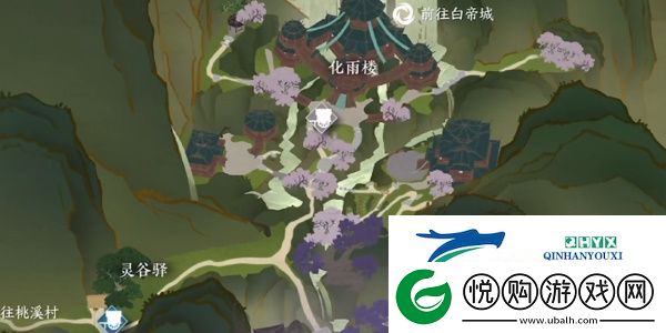 逆水寒手游医庐之托任务怎么做