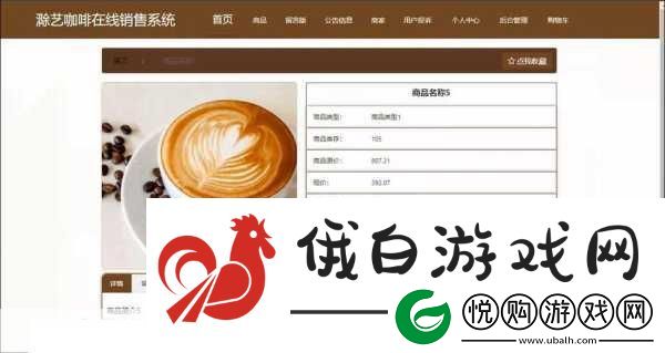 Java成品站源码