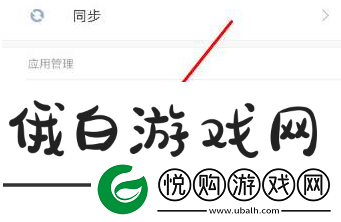 101贝考咋把刷过的题清空
