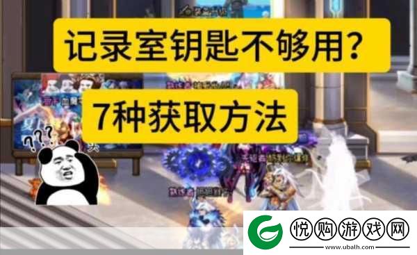 DNF远古之地门票全解析
