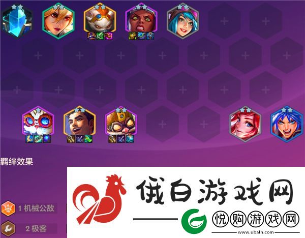 金铲铲之战4.24c版本有哪些阵容