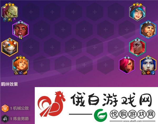 金铲铲之战4.24c版本有哪些阵容