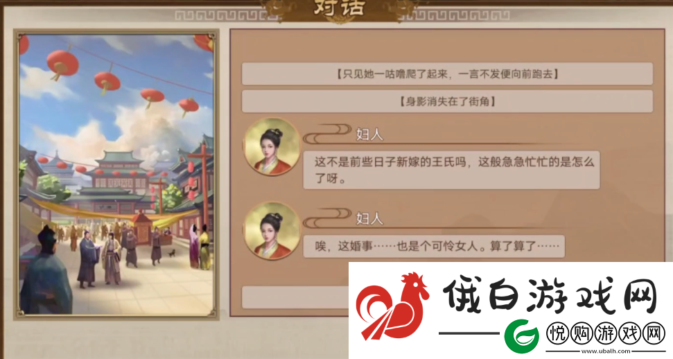 豪杰成长计划如何解救沐王