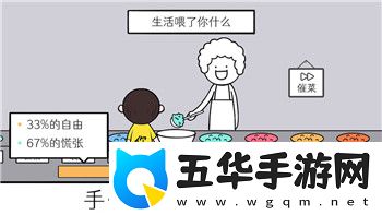 上古卷轴5怎么给孩子宠物