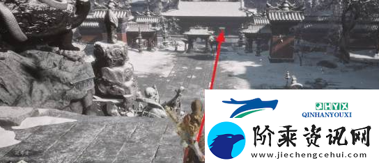 黑神话悟空珍玩雷榍怎么获得