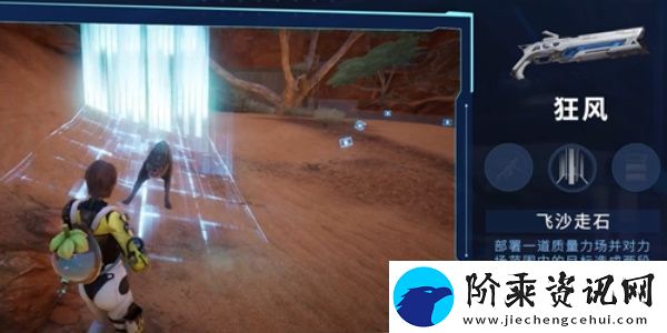星球重启主武器选择建议