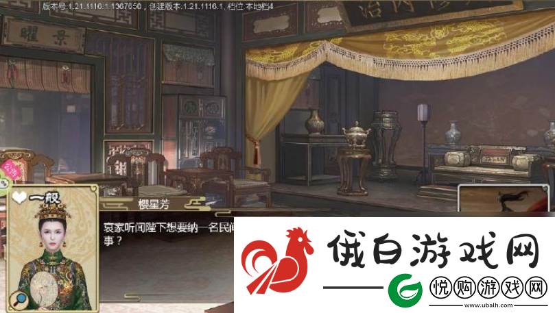 豪杰成长计划如何解救沐王