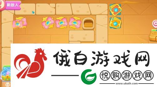 保卫萝卜4法老归来79