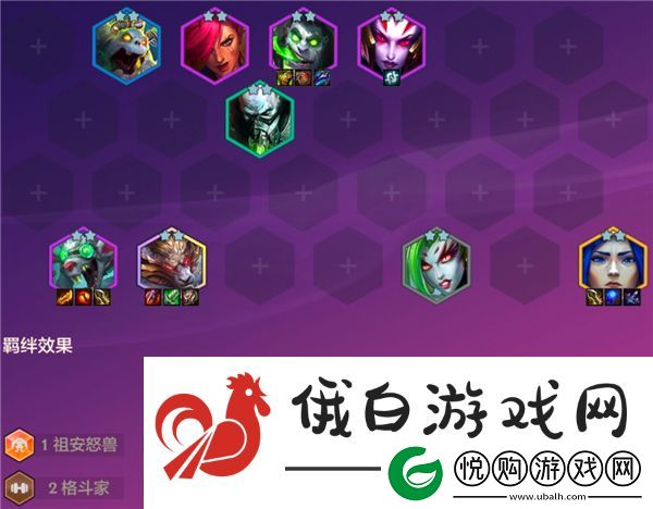 金铲铲之战4.24c版本有哪些阵容