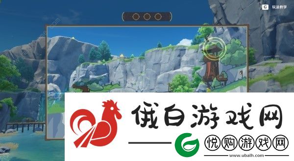 原神4.1寻景觅画第三天缺失景物在哪
