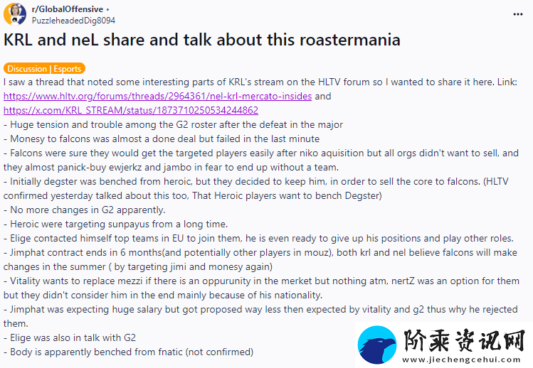 neL与KRL更多爆料