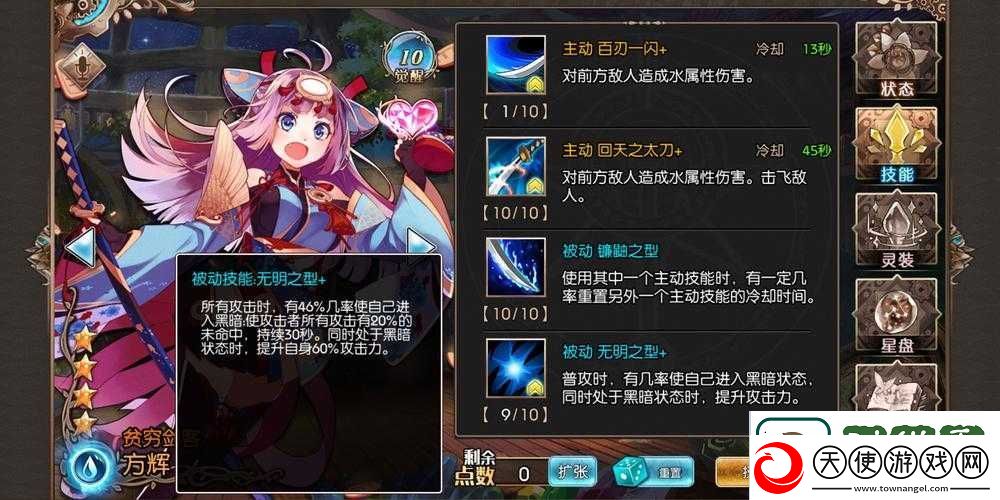 苍蓝境界游戏指南