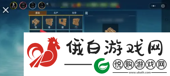 木筏求生怎么做木筏