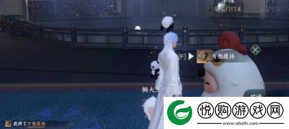 逆水寒手游宅宅图谱上下卷获取方法