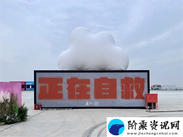 不完全自救手册音乐企划**收官