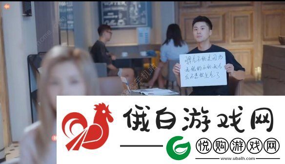 完蛋我被美女包围了郑梓妍隐藏结局怎么解锁