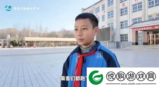 公交司机晕倒