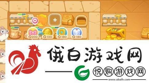 保卫萝卜4法老归来79