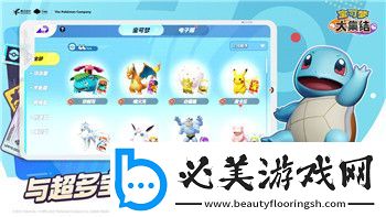 丧尸围城3怎样联机了解最新的联机模式与技巧提升游戏体验
