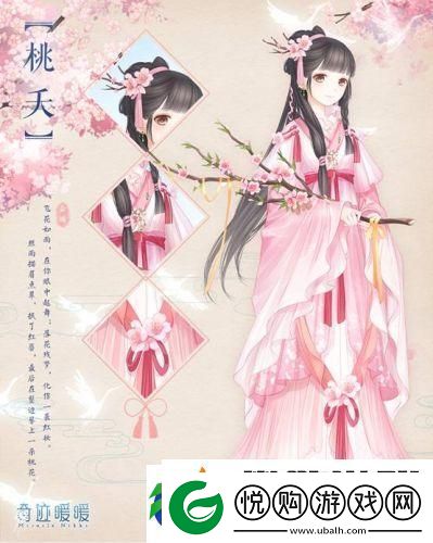 奇迹暖暖搭配师联盟第十八章高分攻略大全