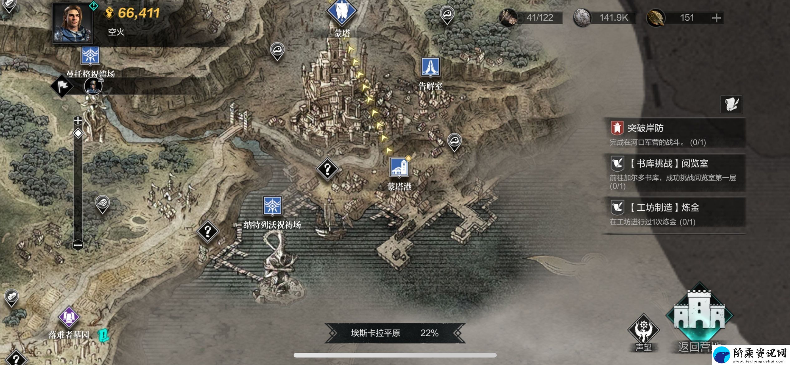 环形战争事件探索玩法攻略详解
