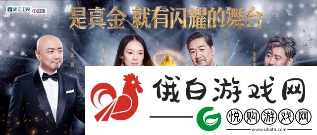 夺宝英雄演员表揭秘