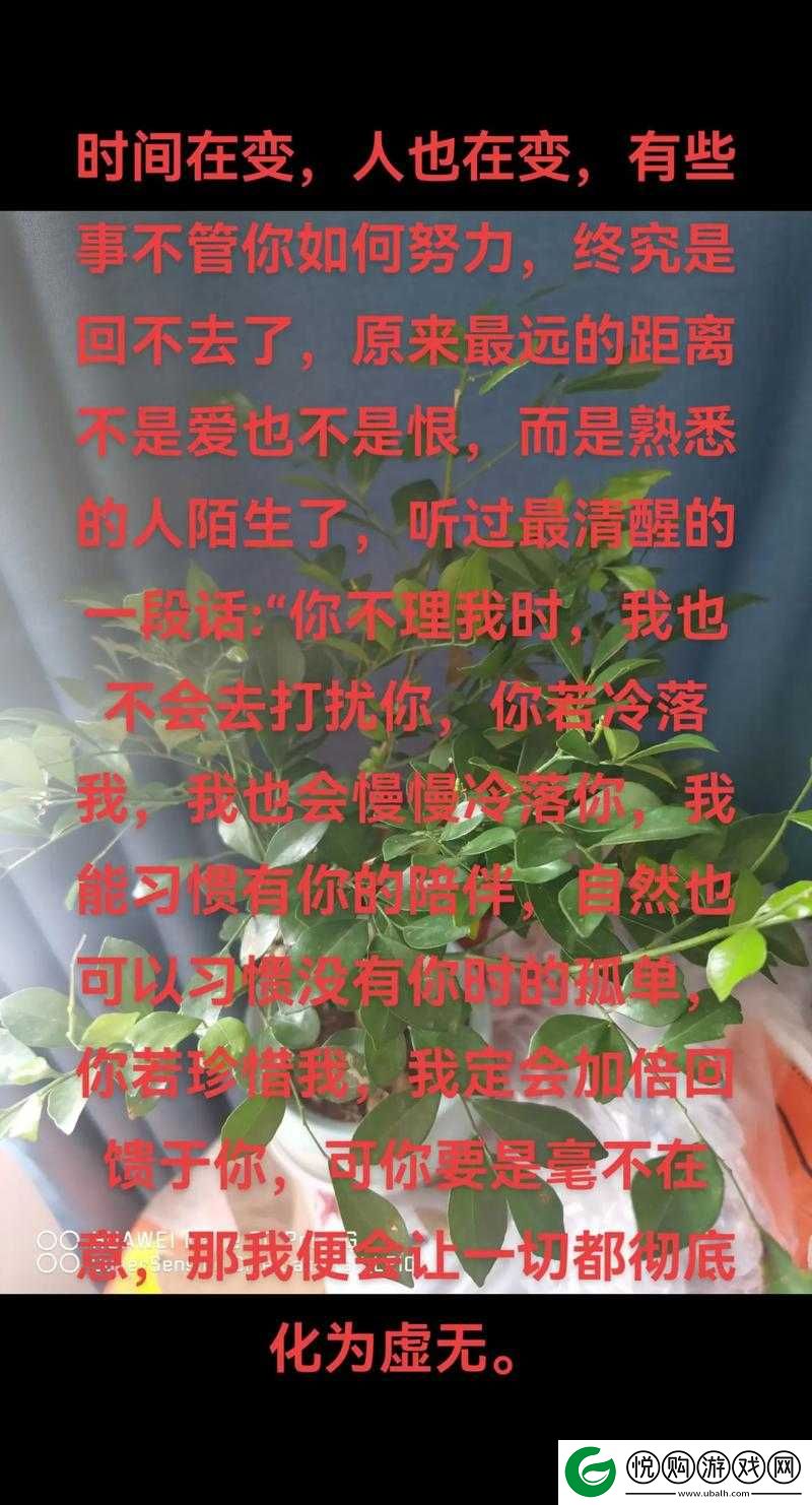 朋友换娶妻后的生活变化从陌生到熟悉从熟悉到陌生的过程