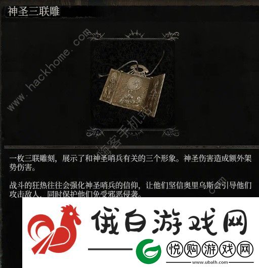 堕落之主光辉失衡流怎么样