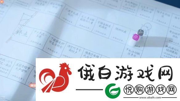 完蛋我被美女包围了沈彗星隐藏结局怎么触发
