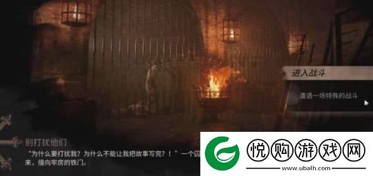 明日方舟剧作家的打法解锁下面三个藏品