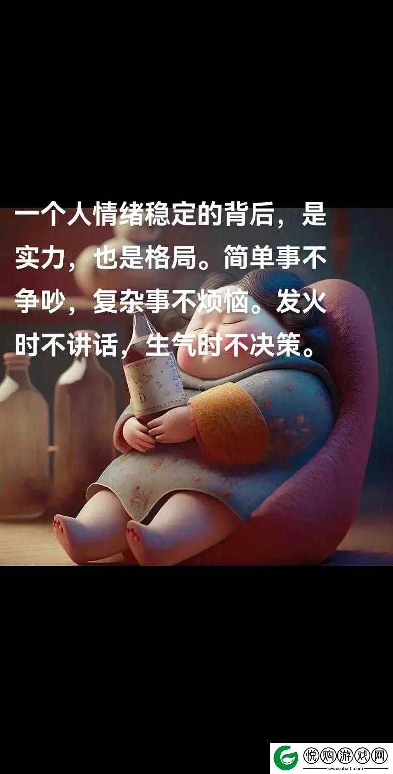 一个人晚上看的亏亏