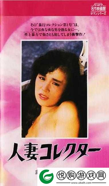 **** aⅴ 一区二区三区玉蒲团