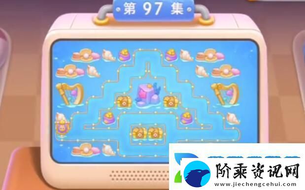 保卫萝卜4海的闺女第97关怎么过