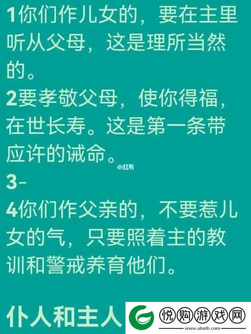 人伦亲情父母儿女的句子有哪些