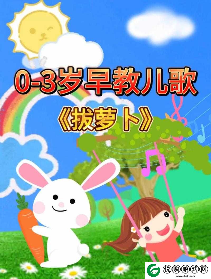 完整播放拔萝卜压腿舞蹈