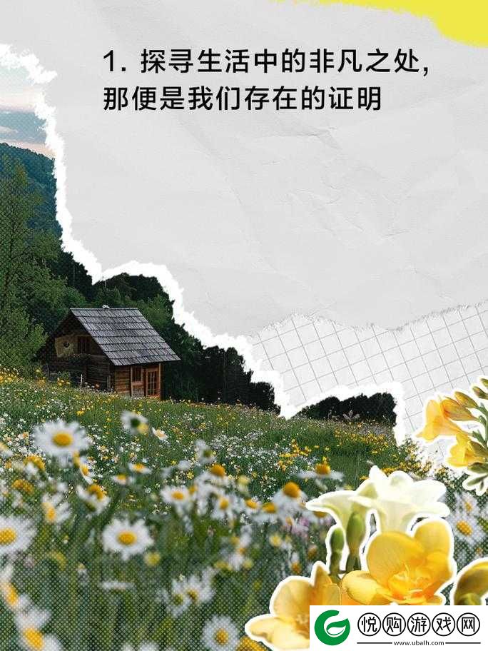 青青草是针对特定需求和目标而精心设计的独特存在