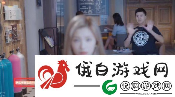 完蛋我被美女包围了郑梓妍隐藏结局怎么解锁