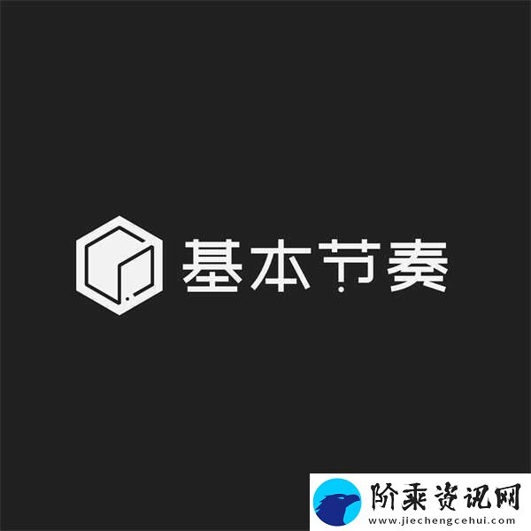 不完全自救手册音乐企划**收官