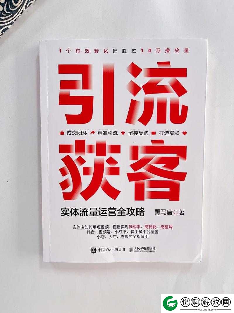 独占 1V1 
