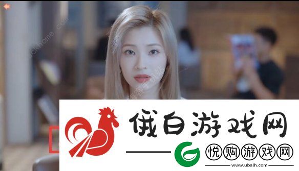 完蛋我被美女包围了郑梓妍隐藏结局怎么解锁