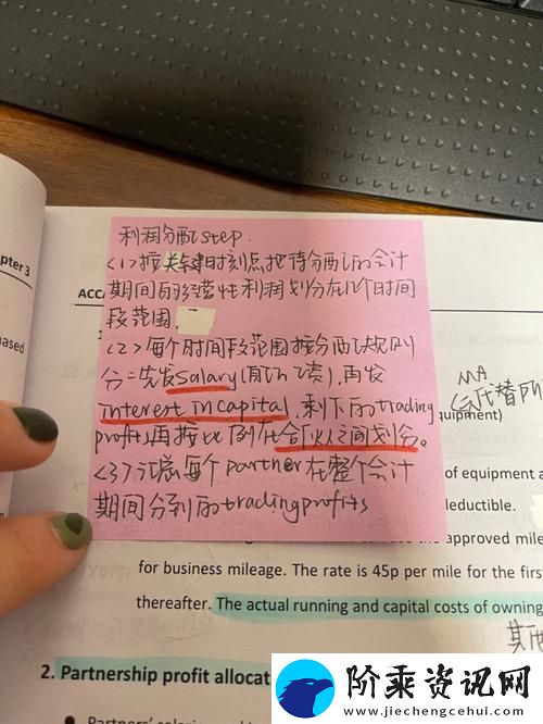 周家日常3H