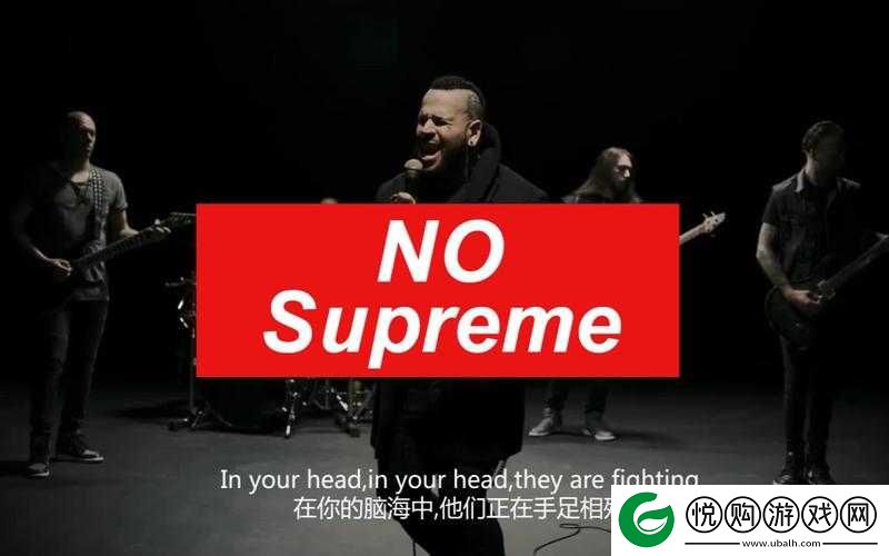 Zombie 视频 Supreme 遭黑粉砸场引发热议