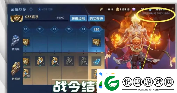 王者荣耀s34赛季什么时候开始