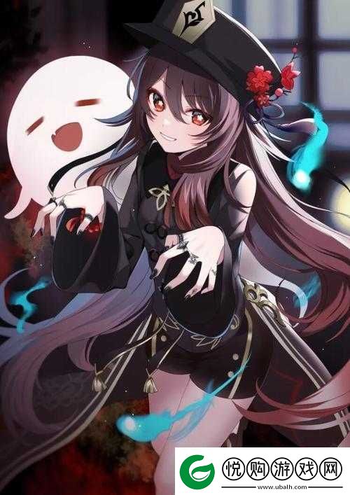 道出胡桃白水