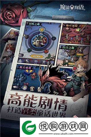 魔镜物语通用礼包码大全