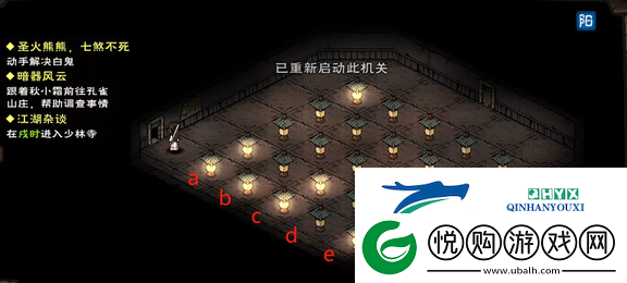 烟雨江湖宫灯阵怎么通关