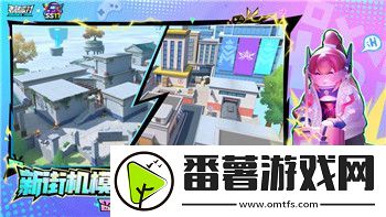 双人成行第三章节怎么过的