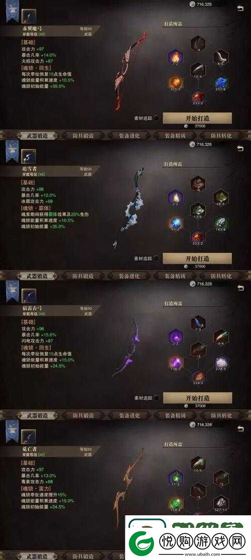 猎魂觉醒法师职业深度解析