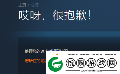 FragPunk内测资格申请
